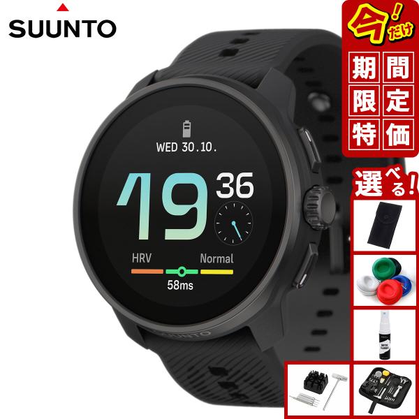 （ノベルティー付き）スント SUUNTO RACE S ALL BLACK レース エス オールブラ...