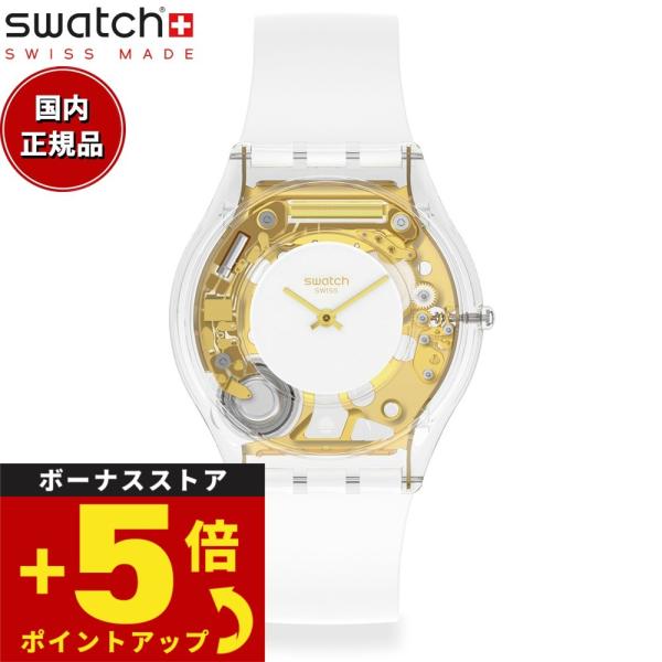 swatch スウォッチ 腕時計 メンズ レディース スキン クラシック Skin Classic ...