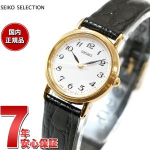 セイコー腕時計 セレクション SEIKO SELECTION ホワイト SSDA030