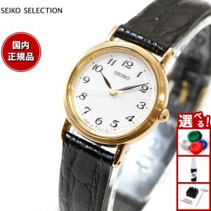 セイコー腕時計 スピリット SEIKO SPIRIT ホワイト SSDA030