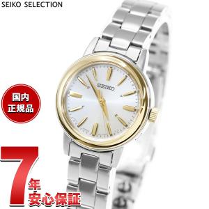 付属品有 SEIKO セイコーセレクション 電波ソーラー レディース腕時計 稼働 SEIKO SELECTION セイコー セレクション ソーラー 腕時計 レディース