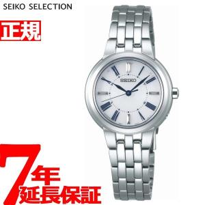 セイコー セレクション SEIKO SELECTION 電波 ソーラー 腕時計 ペアモデル レディース SSDY023