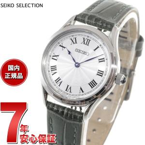 セイコー セレクション SEIKO SELECTION 流通限定 腕時計 レディース ナノ・ユニバース nano・universe SSEH013｜neel