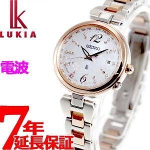 ルキア セイコー 電波 ソーラー SAKURA Blooming 限定モデル 腕時計 レディース SSQV052