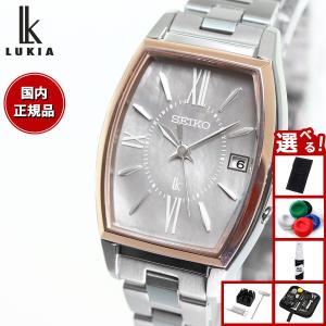 LUKIA お取り寄せ セイコー ルキア ソーラー スタンダードコレクション
