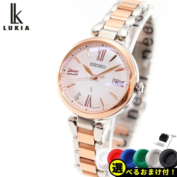 （豪華おまけ有） ルキア セイコー 電波 ソーラー 腕時計 レディース SSQW082 Grow S...