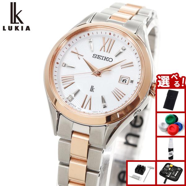 セイコー ルキア SEIKO LUKIA 電波 ソーラー 腕時計 レディース Grow SSQW09...