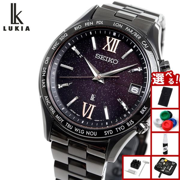 （ノベルティー付き）ルキア セイコー 電波 ソーラー 限定モデル 腕時計 メンズ Essential...