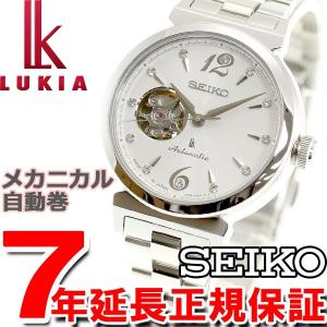 本日ポイント最大34倍！23時59分まで！ ルキア セイコー 腕時計 レディース 自動巻き SSVM009 SEIKO