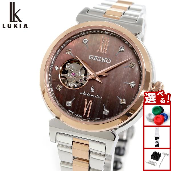 セイコー ルキア SEIKO LUKIA 自動巻き メカニカル 2025 Holiday Seaso...
