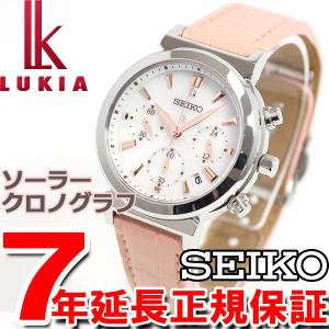 明日「5のつく日」はポイント最大29倍！ SEIKO セイコー ルキア ソーラー 腕時計 レディース SSVS007
