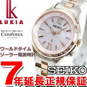 本日ポイント最大25倍！ ルキア セイコー 電波ソーラー 腕時計 レディース SSVV012 SEIKO