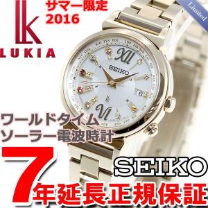 ルキア セイコー 限定モデル 電波ソーラー 腕時計 レディース SSVV026 SEIKO