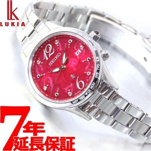 ルキア セイコー レディース ソーラー 電波 限定モデル 腕時計 SSVV043