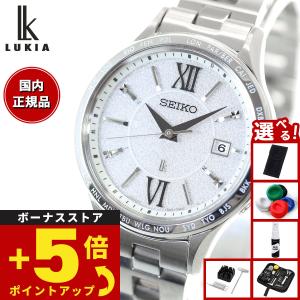 最大36回無金利ローン】セイコー ルキア SSQV081 チタン I