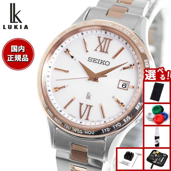 （豪華おまけ有） ルキア セイコー 電波 ソーラー 腕時計 レディース スタンダード コレクション ...