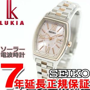 ルキア セイコー 電波ソーラー 腕時計 レディース SSVW030 SEIKO