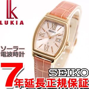 明日「5のつく日」はポイント最大25倍！ ルキア セイコー 電波ソーラー 腕時計 レディース SSVW032 SEIKO
