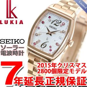ルキア セイコー クリスマス限定モデル 電波ソーラー 腕時計 レディース SSVW072 SEIKO セイコー ルキア