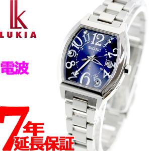 セイコー ルキア 電波 ソーラー 腕時計 レディース SSVW093 SEIKO