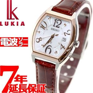 10%OFFクーポン セイコー ルキア 電波 ソーラー 腕時計 レディース SSVW094 SEIKO