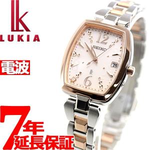 ルキア セイコー 電波 ソーラー 腕時計 レディース SSVW126