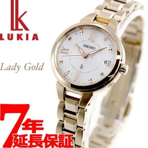 ルキア セイコー 電波 ソーラー 腕時計 レディース SSVW148