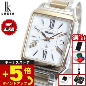 超美品　SEIKOセイコー　LUKIAルキア　ソーラー時計 SSVR141 楽天市場】【お取り寄せ】セイコー ルキア SEIKO LUKIA アイ