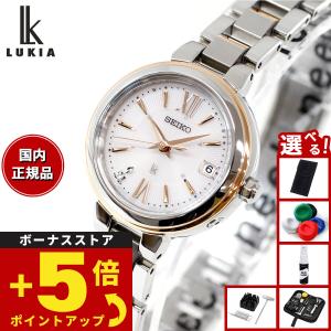 ★稼動品★ ルキア LUKIA 電波ソーラー シルバー セイコー SEIKO セイコー ルキア LUKIA Grow グロウ SSVW210 レディース