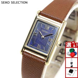 セイコー nano・universe スペシャルエディション STPR070 Amazon.com: SEIKO SELECTION STPR070 Women's Nano Universe