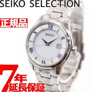 セイコー セレクション SEIKO SELECTION ソーラー 腕時計 ペア レディース STPX063