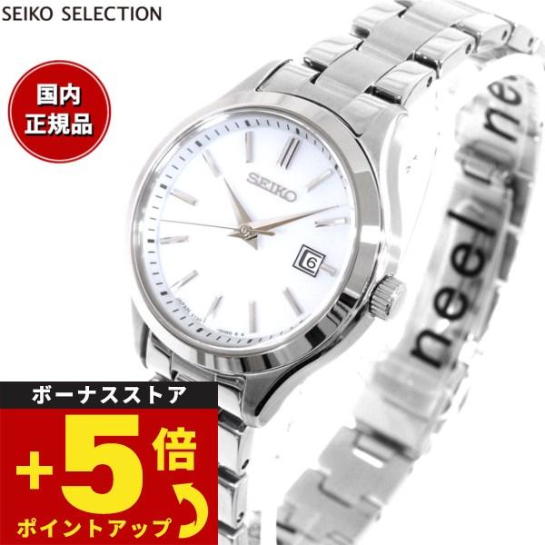 セイコー セレクション SEIKO SELECTION Sシリーズ 流通限定 ソーラー 腕時計 レデ...