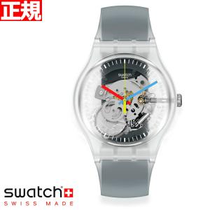 swatch スウォッチ 腕時計 メンズ ニュージェント バイオソース クリアリーブラックストライプト SUOK157