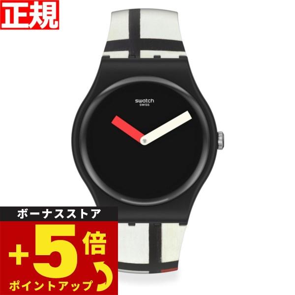 swatch スウォッチ アートコラボ RED BLUE AND WHITE BY PIET MON...