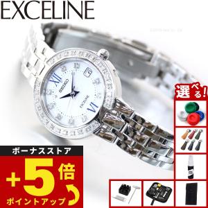 SEIKO セイコー EXCELINE ダイヤ入 白蝶貝文字盤 腕時計 xC】白蝶貝と太陽の輝きが美しい◎オフィス映えする限定モデルの