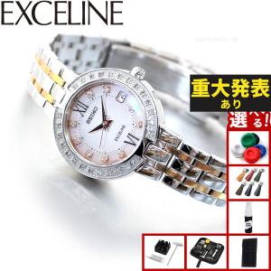 （豪華おまけ有） セイコー ドルチェ＆エクセリーヌ SWCW085 腕時計 レディース ソーラー電波 SEIKO