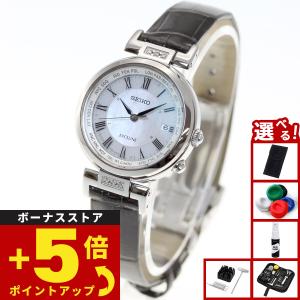 SEIKO SELECTION お取り寄せ セイコーセレクション レディース