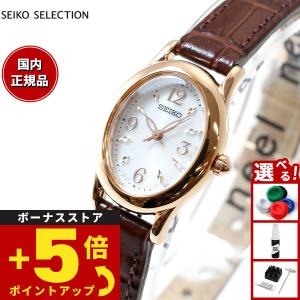 SEIKO SELECTION セイコー セレクション ティセ レディース 腕時計