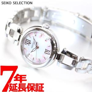 セイコー セレクション SEIKO SELECTION ソーラー SAKURA Blooming 限定モデル 腕時計 SWFA187