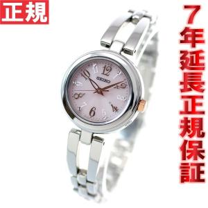 セイコー ティセ 電波 ソーラー 腕時計 レディース SWFH001 SEIKO
