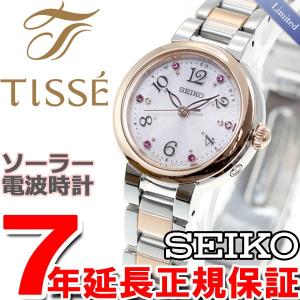 ポイント最大21倍！ セイコー ティセ 電波 ソーラー 腕時計 レディース SWFH050 SEIKO