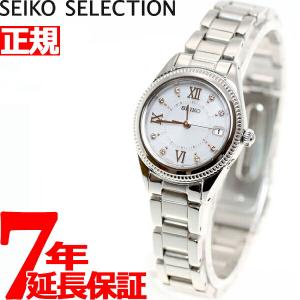 セイコー ティセ 電波ソーラー 腕時計 レディース SWFH061 SEIKO