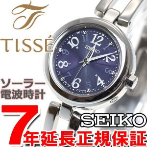 本日ポイント最大26倍！8日23時59分まで！ セイコー ティセ 電波 ソーラー 腕時計 レディース SWFH069 SEIKO