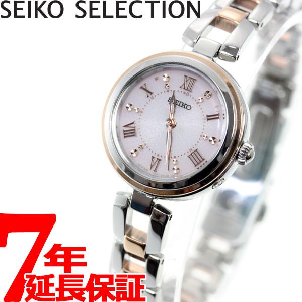 セイコー セレクション SEIKO SELECTION 電波 ソーラー 腕時計 レディース SWFH...
