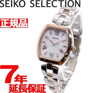 セイコー セレクション SEIKO SELECTION ソーラー 電波時計 腕時計 レディース SWFH098