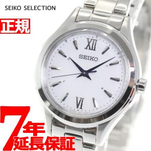 セイコー セレクション SEIKO SELECTION ソーラー 電波時計 腕時計 レディース SWFH109