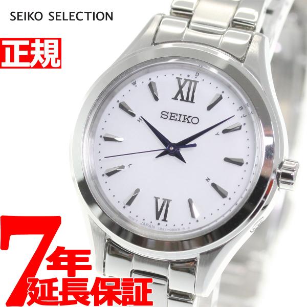 倍々+5倍！最大ポイント26倍！本日限定！セイコー セレクション SEIKO SELECTION ソ...