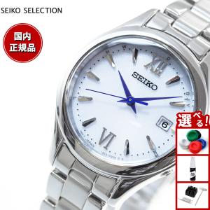 SEIKO SELECTION セイコー セレクション 自動巻き 腕時計