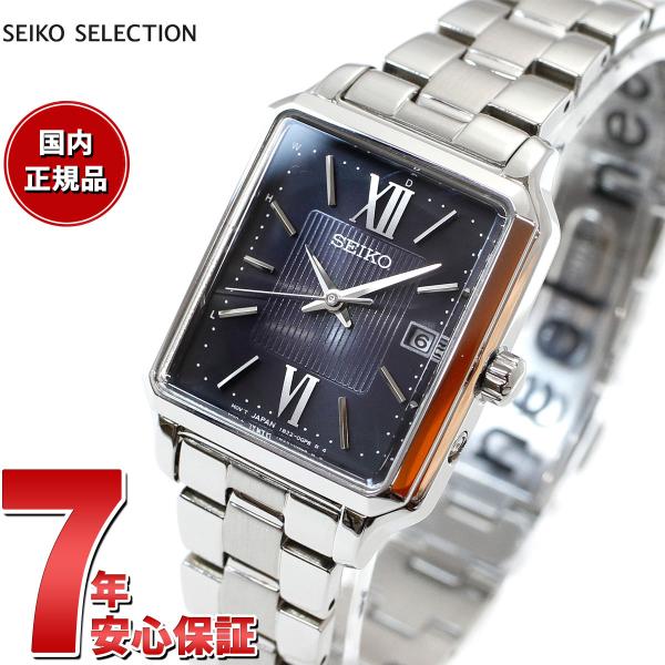 セイコー セレクション SEIKO SELECTION Sシリーズ 流通限定 電波 ソーラー 腕時計...