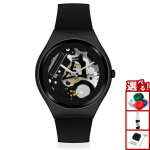 swatch スウォッチ 腕時計 メンズ レディース スキン アイロニー スキンビューティーイズインサイド SYXB105｜neel